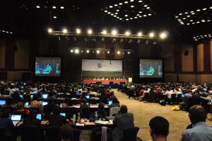 Plenario de la COP11